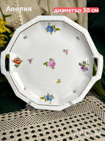 Rosenthal Maria плато