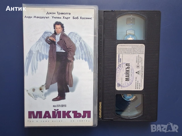 Видеокасета VHS Майкъл / Джон Траволта, снимка 2 - Други жанрове - 54665535