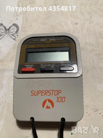 Хронометър Superstop 100 Неработещ