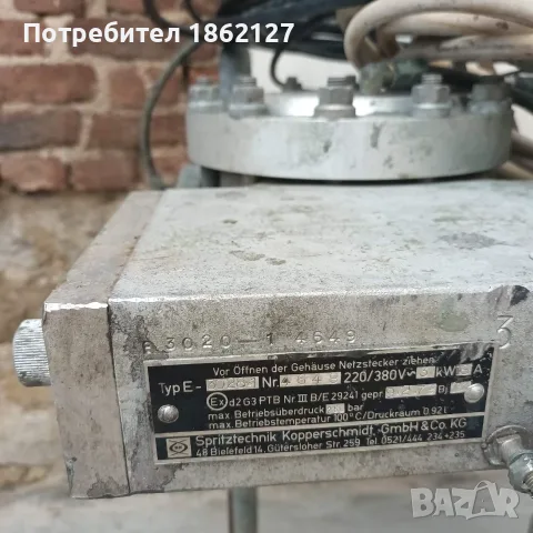 Мошина за боядисване на метални  изделия, снимка 3 - Други машини и части - 55416265