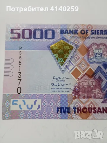 СИЕРА ЛЕОНЕ БАНКНОТА 5000 ЛЕОНЕ , снимка 2 - Нумизматика и бонистика - 55429413