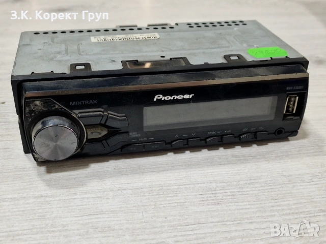 Авто CD Pioneer MVH-S100UB