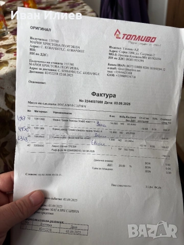 Фаянс плочки гранитогрес  30х60 см 3,24м2 и 2,88м2, снимка 4 - Гранитогрес и плочки - 54147761