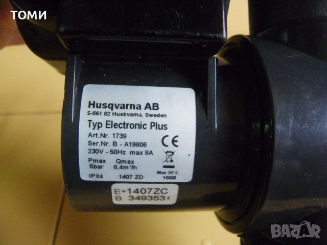 Електронен пресостат  GARDENA, снимка 6 - Други - 54368001