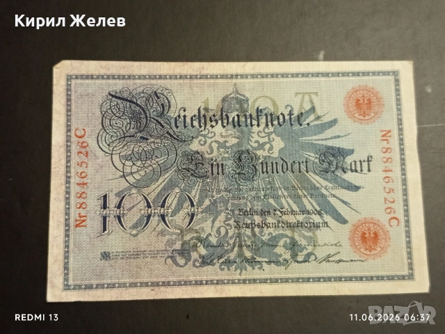 Две райхбанкноти 5 000 марки 1922г. / 100 марки1908г. Германия редки за КОЛЕКЦИЯ 11610, снимка 8 - Нумизматика и бонистика - 54861029