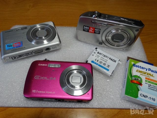 CASIO EX-Z2000 и подаръци ...