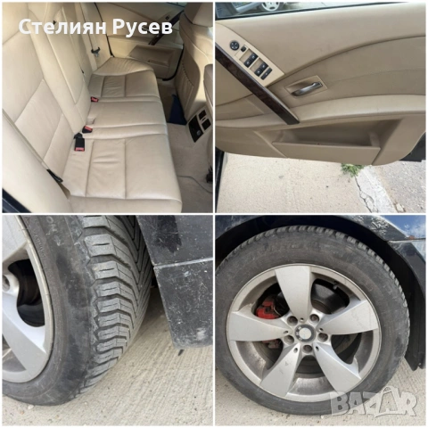 BMW 525i Е60 193к.с бензин / дясна дирекция / 6 скорости - цена 1 750 евро  ,моля БЕЗ бартери   -нов, снимка 9 - Автомобили и джипове - 54400820