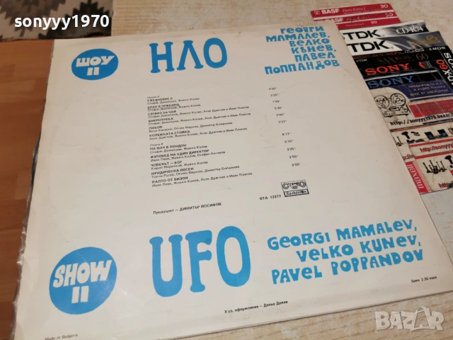 НЛО 1405261929L1, снимка 3 - Грамофонни плочи - 54555079