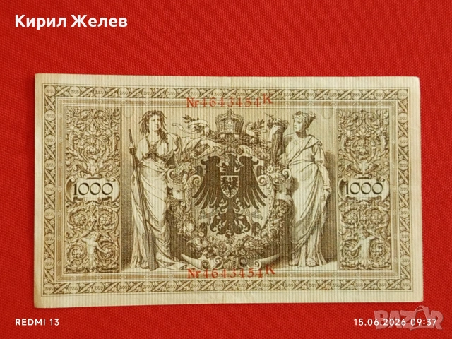 Две райхбанкноти 50 милиона марки 1923г. / 1 000 марки 1910г. Германия редки за КОЛЕКЦИЯ 17957, снимка 11 - Нумизматика и бонистика - 54908769