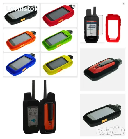 Протектор Garmin Alpha 100 / Alpha 200 /alpha 300, снимка 3 - Garmin - 38879716