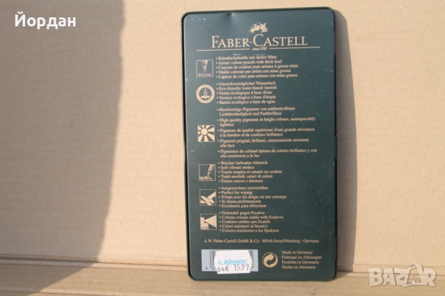 Комплект моливи''Faber Castell'', снимка 2 - Ученически пособия, канцеларски материали - 54608846