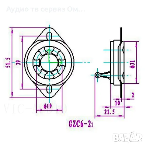 Цокъл за радиолампа 4/5/6/8/12 пина, снимка 15 - Аудиосистеми - 53808141