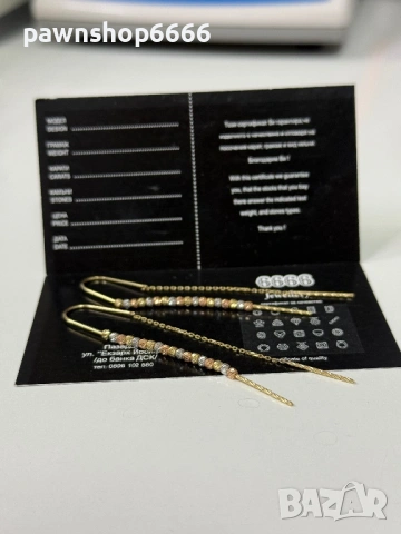 Златни обеци 14К - 2,82 грама, снимка 5 - Обеци - 54290845