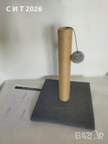 играчка за котка,коте,драскалка