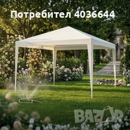 Градинска шатра тип "павилион", 3x3м, Водоустойчива, Прахово боядисана стомана, Бяла