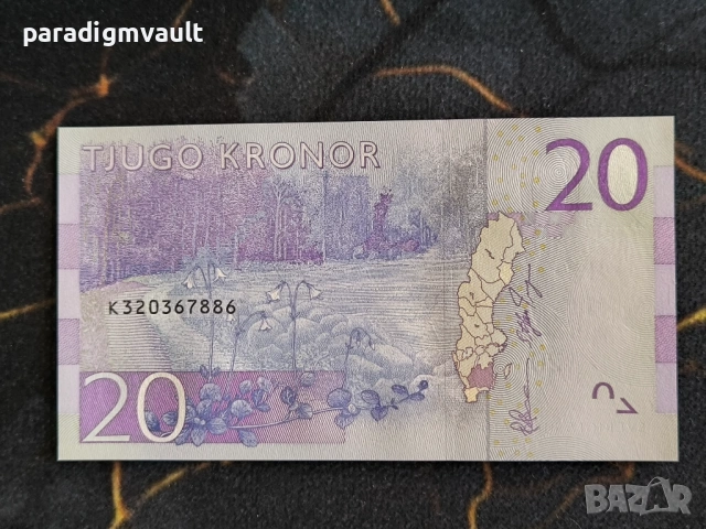 Банкнота - Швеция - 20 крони UNC | 2015г., снимка 2 - Нумизматика и бонистика - 54586037