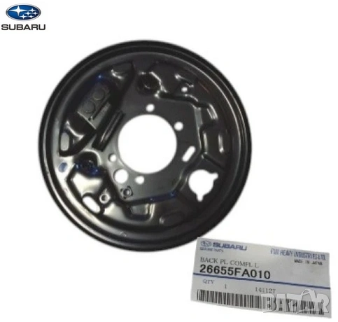 Задна лява предпазна пластина 26655FA010 Subaru