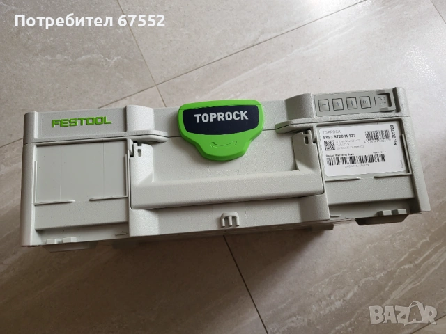 Bluetooth колона Festool systeiner TOPROCK SYS3 (с вградена батерия и трансформатор)., снимка 2 - Други инструменти - 54915496