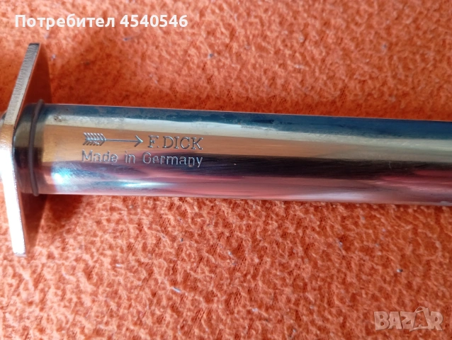 F.Dick Немски масат, снимка 3 - Обзавеждане за заведение - 55066807