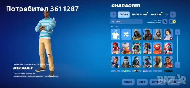 FORTNITE ACCOUNT 60+ SKINS 