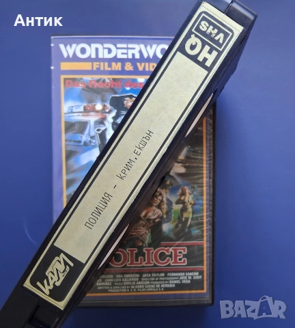 Видеокасети VHS Сицилянецът Полиция, снимка 7 - Други жанрове - 54808308
