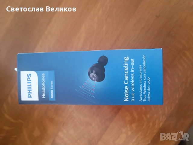 Безжични слушалки Philips - TAT8505BK, TWS, черни, снимка 3 - Bluetooth слушалки - 54441236