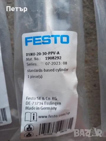 Пневматичен направляван линеен цилиндър . FESTO DFM-16-40-B-PPV-A-GF, снимка 12 - Резервни части за машини - 54743061