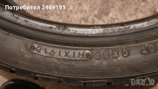 255 35 20 Toyo ,4бр. , снимка 12 - Гуми и джанти - 54154101