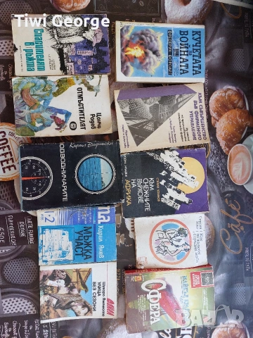 продавам книги 