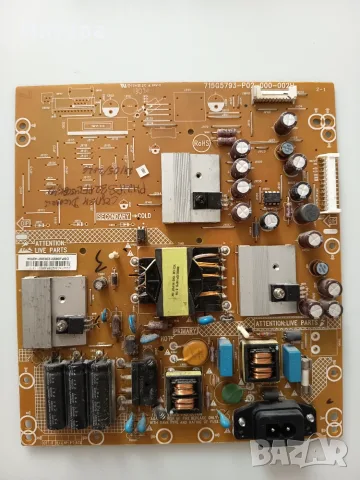 Захранване 715G5793-P02-000-002H за Philips 32PFL4508K/12