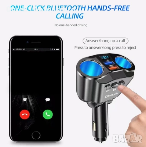 FM трансмитер Bluetooth 5.0 и зарядно 2 USB QC3.0, снимка 3 - Аксесоари и консумативи - 54134913