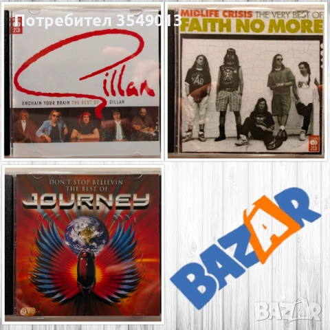 CD / ЦД компакт дискове - Gillan,Journey,Faith No More[2 CD] двоен диск