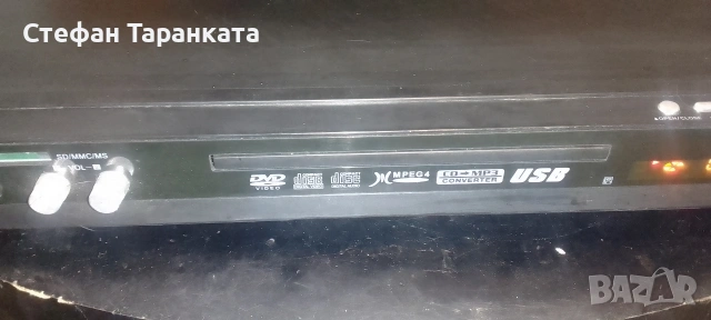DVD player AEG