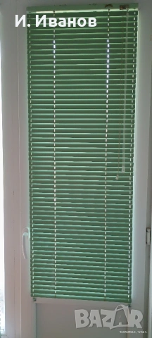 Продавам хоризонтални алуминиеви щори 