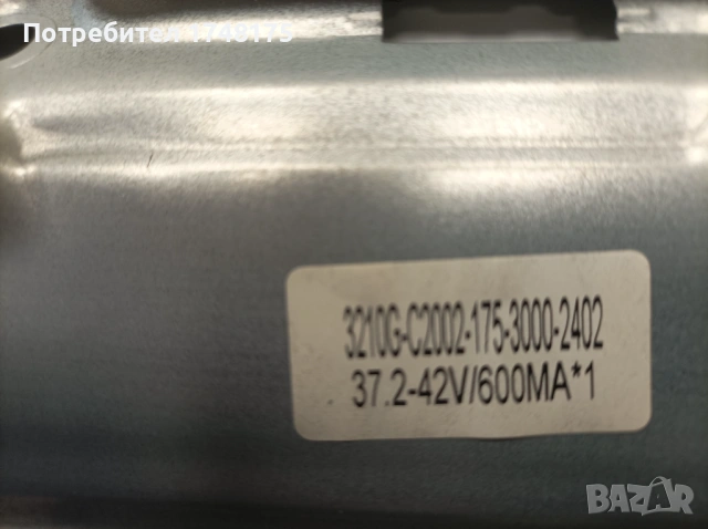 mainboard CV366BH-Q42 (NEO LED-32T2), снимка 5 - Части и Платки - 54023566