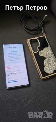 Samsung Galaxy S23 Ultra  256GB Phantom Black-Отличен!, снимка 4 - Samsung - 55411280