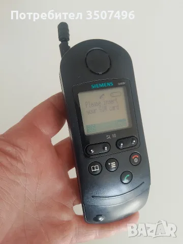 Продавам Сименс SL10.