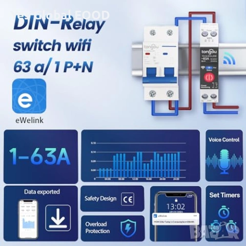 TONGOU WiFi Smart Switch 63A с електромер eWeLink, снимка 2 - Друга електроника - 54941716