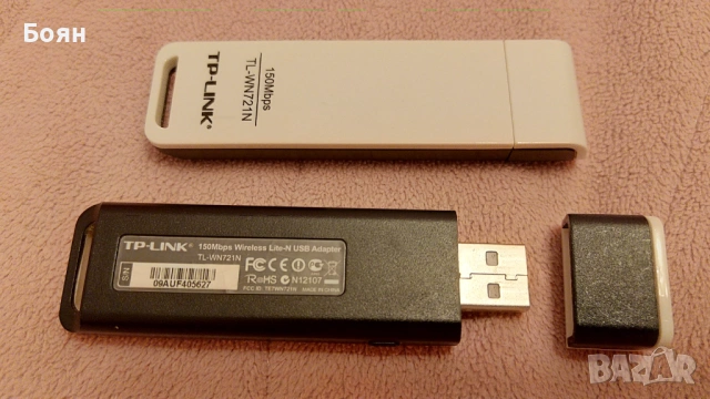 Wireless USB Adapter TL-WN721N