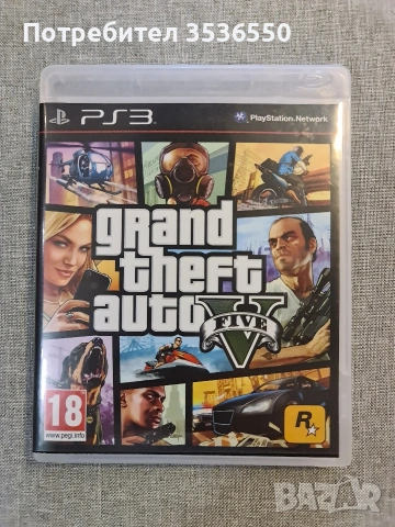 Grand Theft Auto V (GTA 5) Playstation 3 (PS3)