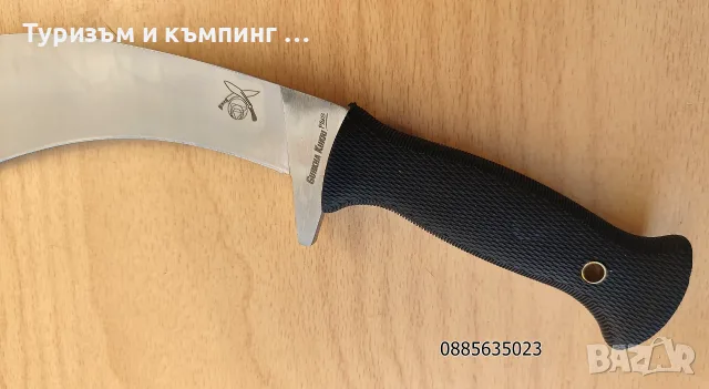 Maчете Соld Stееl GURКНА КUКRI Рlus, снимка 7 - Ножове - 55568192