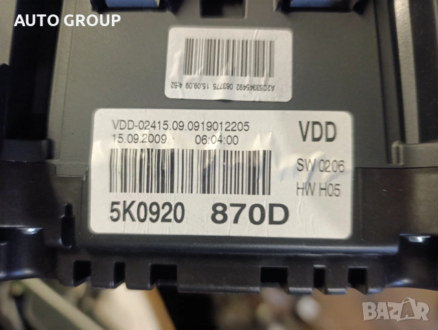 Километраж Голф 6 бензин/ VW Golf 6 1,4TSI 5K0920870D, снимка 6 - Части - 53979788