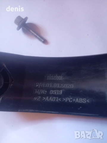 Калник за Xiaomi, снимка 2 - Друга електроника - 55053205
