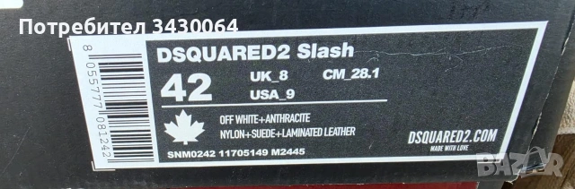 Спортни обувки Dsquared2 42, снимка 2 - Спортно елегантни обувки - 54314306