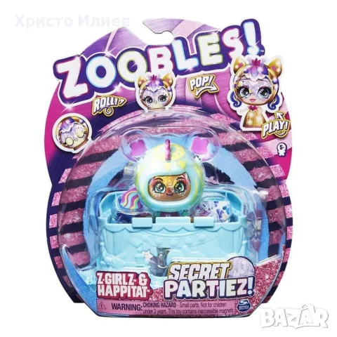 ZOOBLES Магическо топче Z-Girlz трансформираща се фигурка в кукла, снимка 2 - Други - 55523919