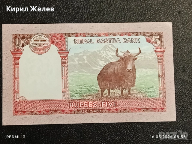 Лот банкноти 10 броя БУРУНДИ, МАДАГАСКАР, НЕПАЛ непрегъвани нови за КОЛЕКЦИЯ 15738, снимка 10 - Нумизматика и бонистика - 54570452
