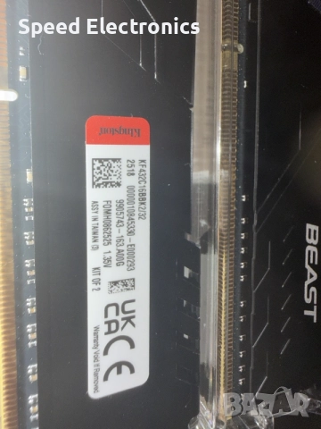Kingston FURY Beast 32GB (2x16GB) DDR4 3200MHz