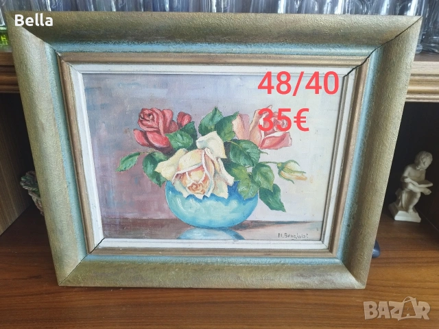 Картини , снимка 2 - Картини - 54522491