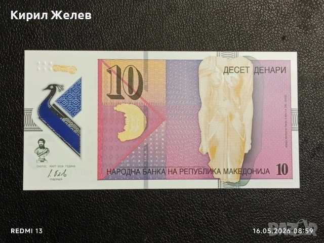 Лот банкноти 10 броя ТАДЖИКИСТАН, ПАКИСТАН, ЕГИПЕТ непрегъвани нови за КОЛЕКЦИЯ 15783, снимка 10 - Нумизматика и бонистика - 54570473