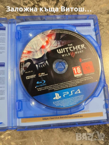 Playstation 4 Slim Ps4 512GB, снимка 7 - PlayStation конзоли - 54728799